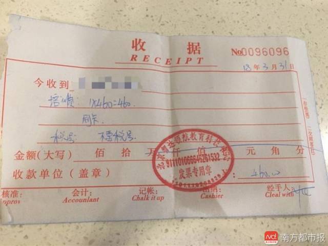 平安保险e行销退培训费 平安保险人事100