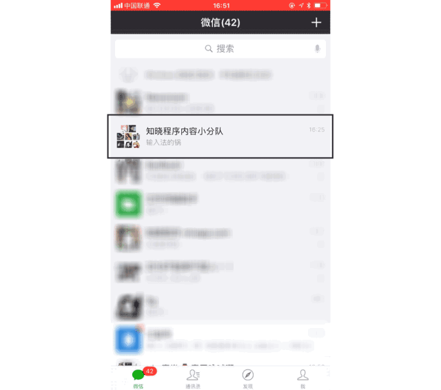比如可以作为「文件传输助手」的复制品,或是当作一个「置顶区」,存放