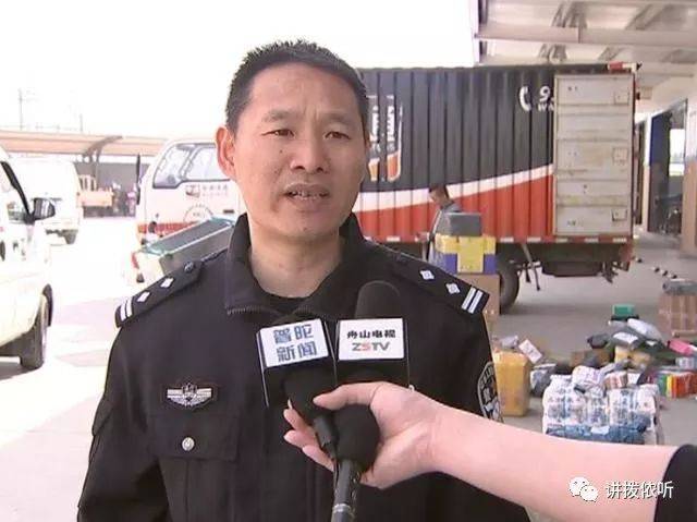 普陀公安"汪警官"上岗查快递!