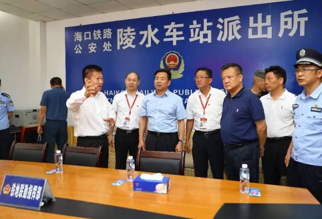 肖杰赴海口文昌陵水检查环岛高铁沿线保安全护稳定工作时强调:着力