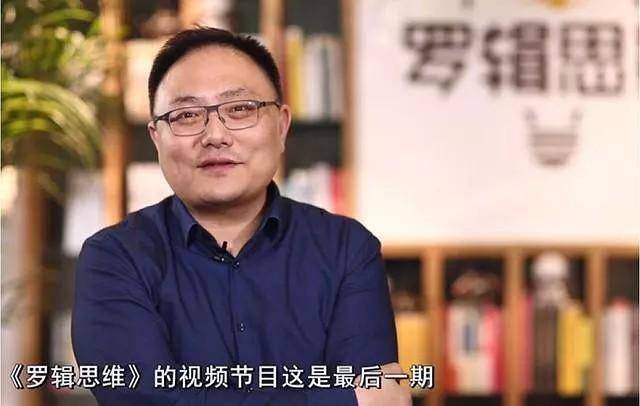 警惕罗振宇的饲料知识和《得到》的学习幻觉