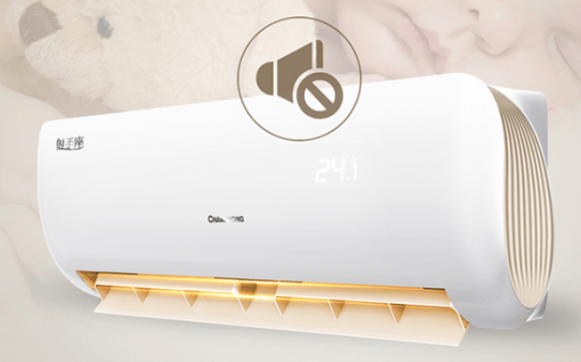 对佛系说NO 长虹射手座为你打造精致好空调