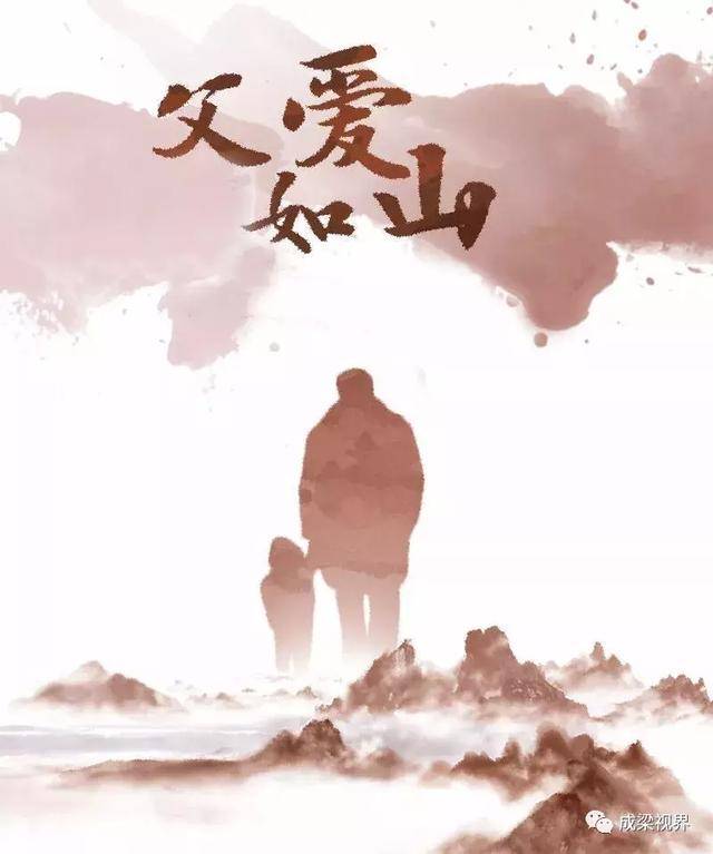 天堂里的父亲,你过得好吗?一位上校军官含泪写下这篇祭文