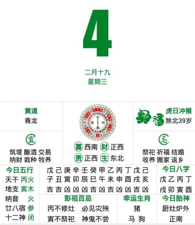 87是吉数还是凶数,数字能量学87,数字8771的意思_大山谷图库