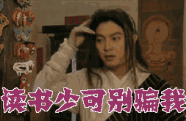 看到老外起的中文名,我不厚道地笑出了声,哈哈哈哈哈