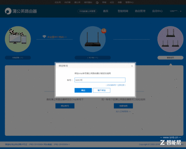 4,首次vpn组网如何用cad直线画五角星图片