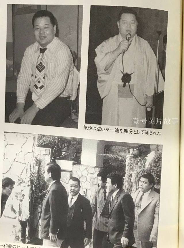 第四代山口组组长电梯口被乱枪射杀,幕后主使是谁?10张老照片为你揭秘