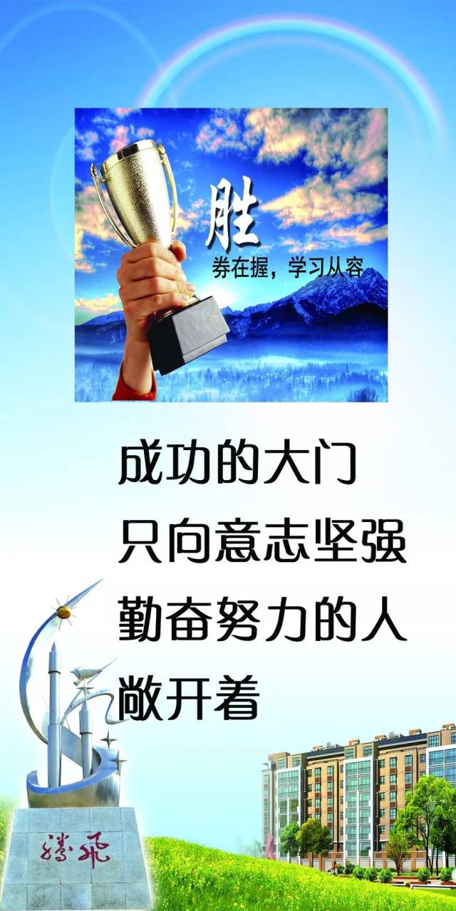 励志名言早安语录 早安朋友圈励志警句