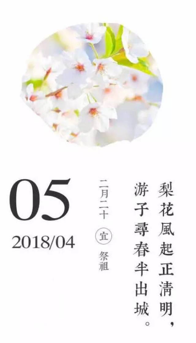 明日幸运生肖有好运降临,看看有你吗?运程播报(2018.