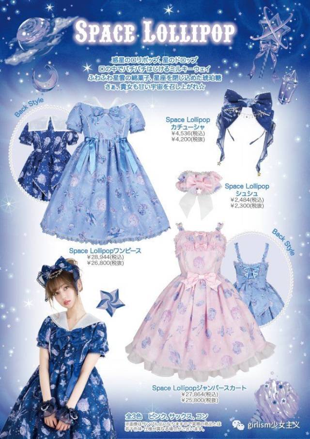 baby,the stars shine bright