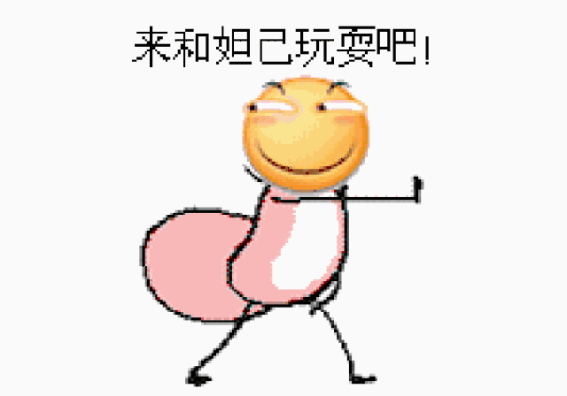 虽然你不玩游戏,但是还是会被游戏中的流行语刷屏
