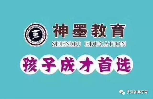 清明经典诗词和作文范文28篇,假期让孩子读一