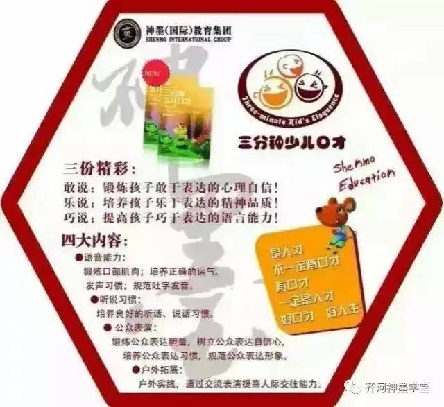 清明经典诗词和作文范文28篇,假期让孩子读一