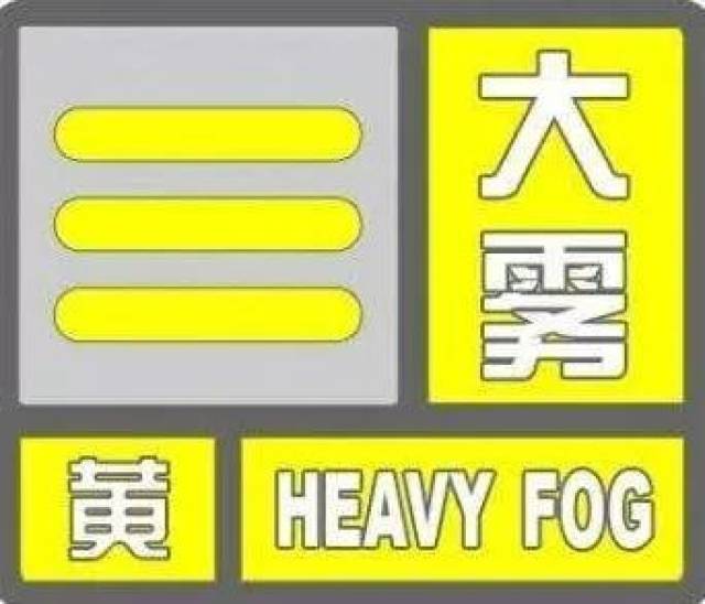 @山西人 清明节高速免费，但因下雪、大雾，多条道路封闭；中国拟对美大豆、汽车等商品加征关税丨山晚早新闻