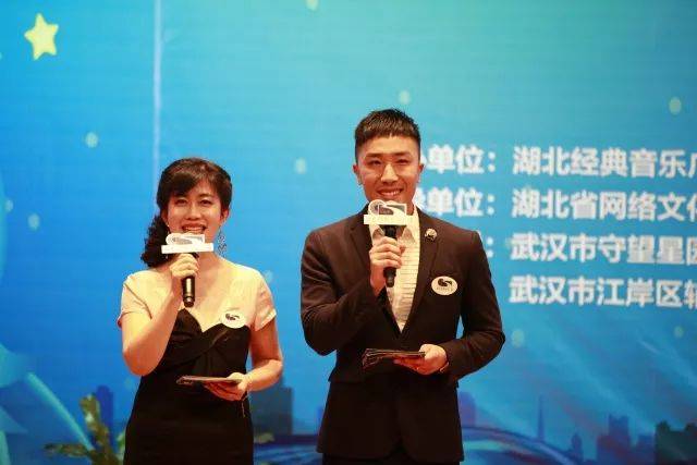 经典103.8主持人贺萌,吴靖主持音乐会