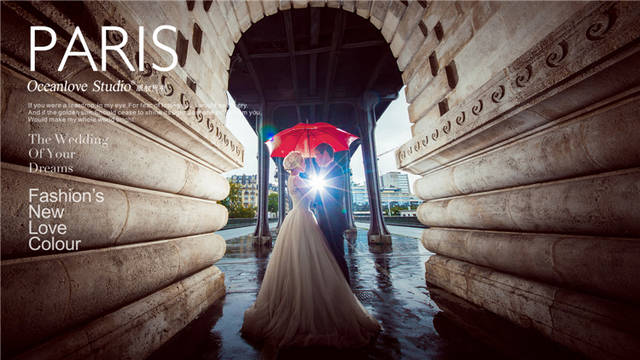 去法国巴黎拍婚纱照多少钱 欧洲法国巴黎旅拍