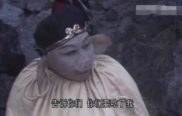 猪八戒唯一打死的妖怪背景太深了,孙悟空都害怕!