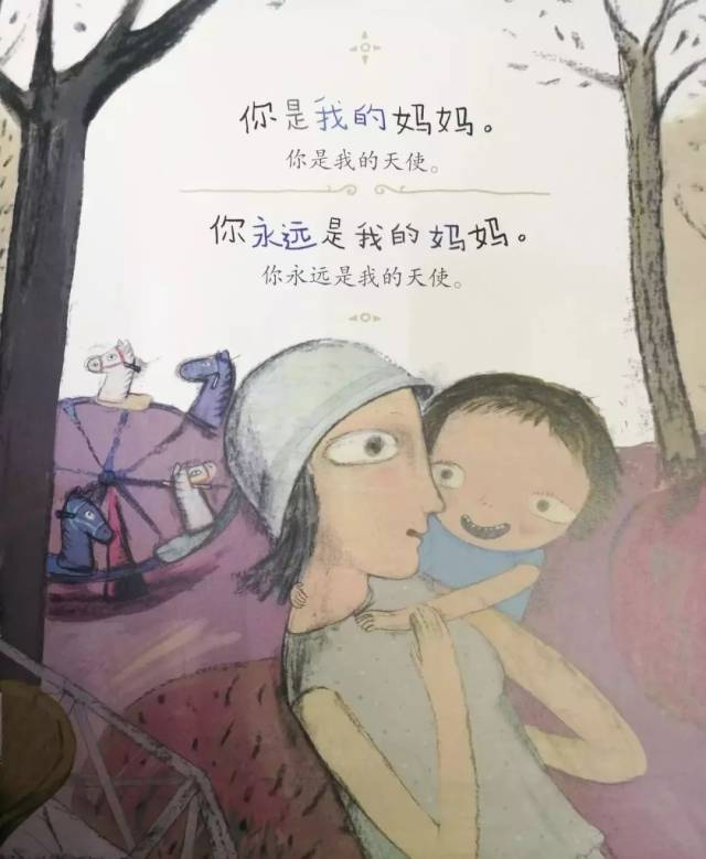 你是我的妈妈,你是我的天使. 你永远是我的妈妈,永远是我的天使.