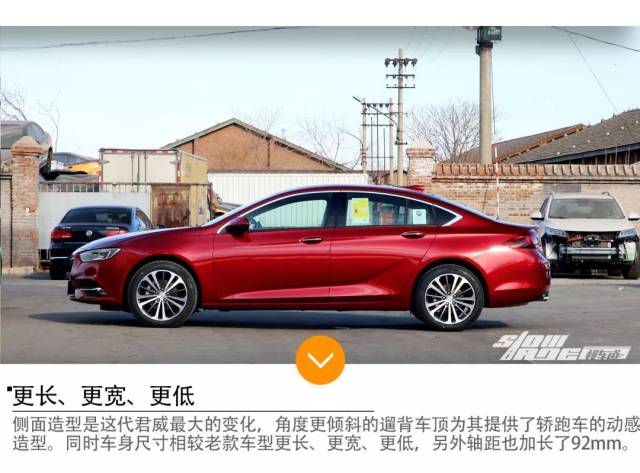 车型 长(mm) 宽(mm) 高(mm) 轴距(mm) 全新一代君威gs 4909 1863