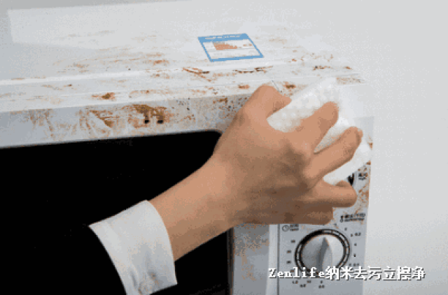 电热水壶表面的水渍一擦即净