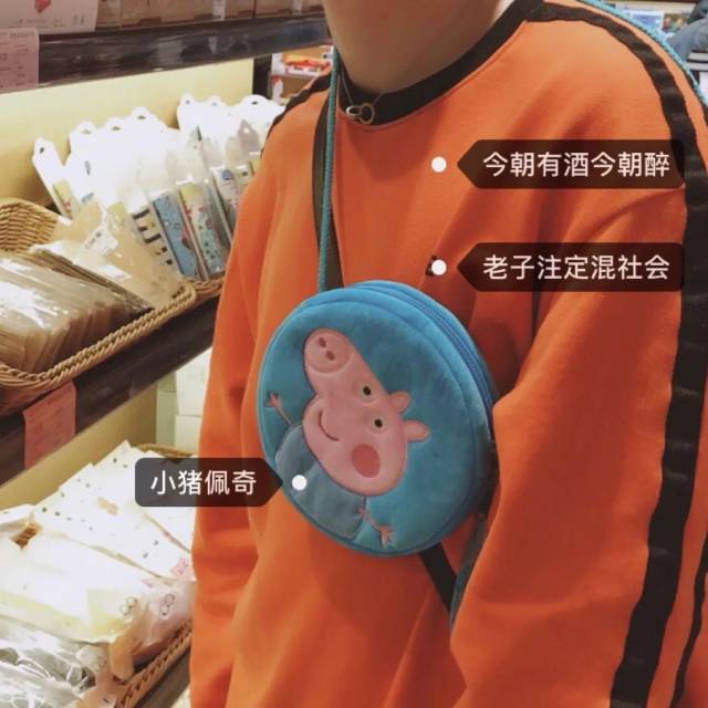 穿上小猪佩奇套装,打爆男朋友的狗头。