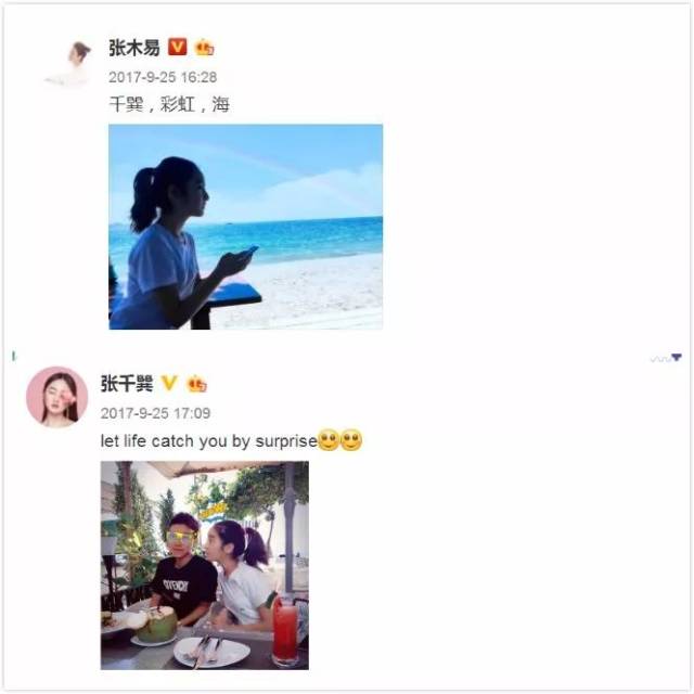 张木易张千巽结婚 | 女孩长大了就代表恋童癖可以洗白