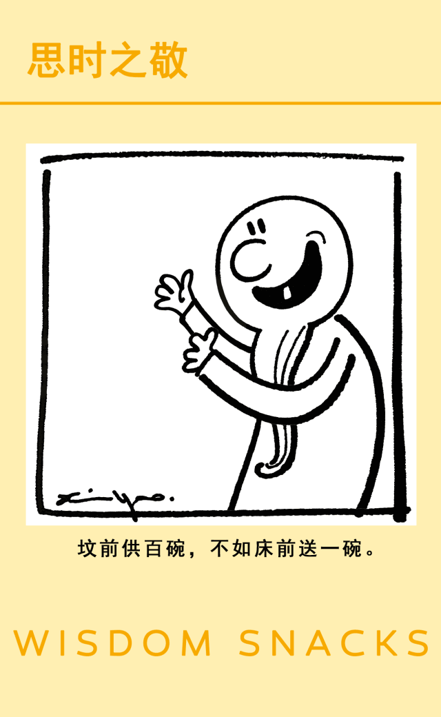 扫一扫二维码缅怀亲人,你接受吗?