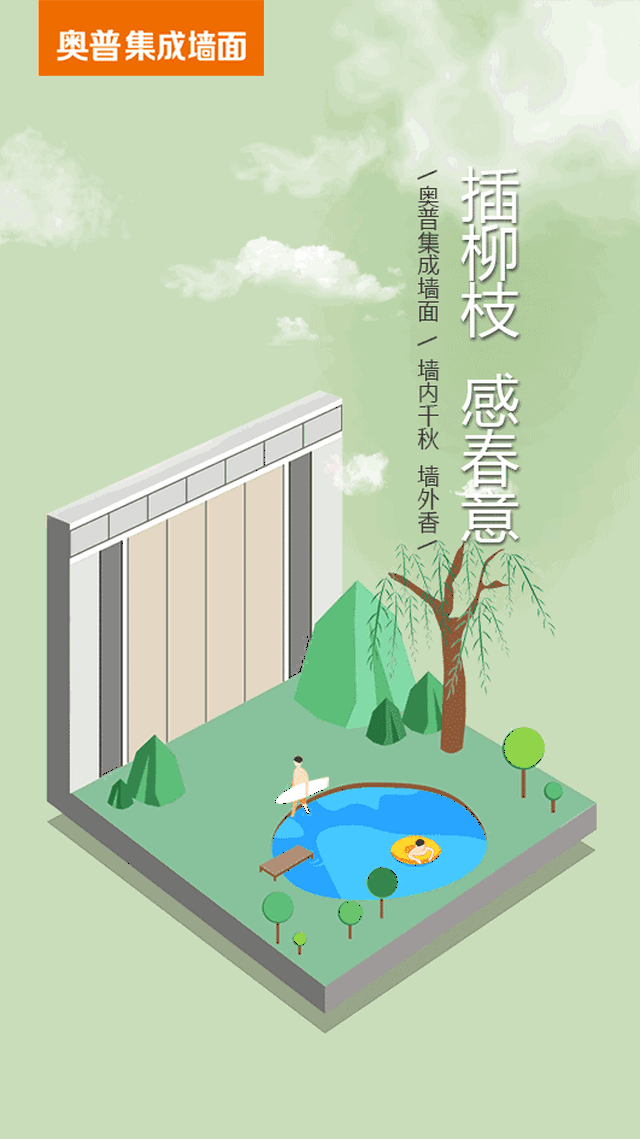 531_945 竖版 竖屏