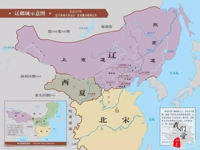 在好些历史迷眼里,与北宋王朝相爱相杀数百年的大辽帝国,是一种相当