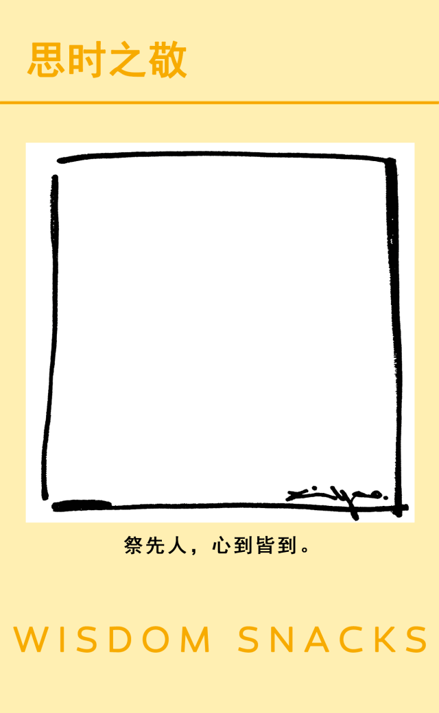 扫一扫二维码缅怀亲人,你接受吗?