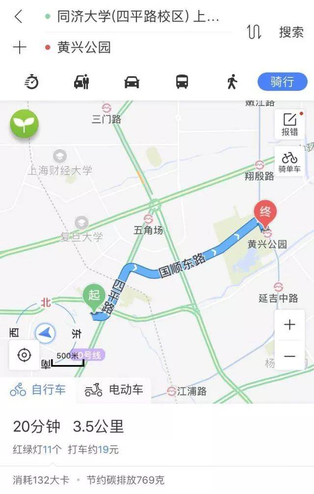 黄兴公园