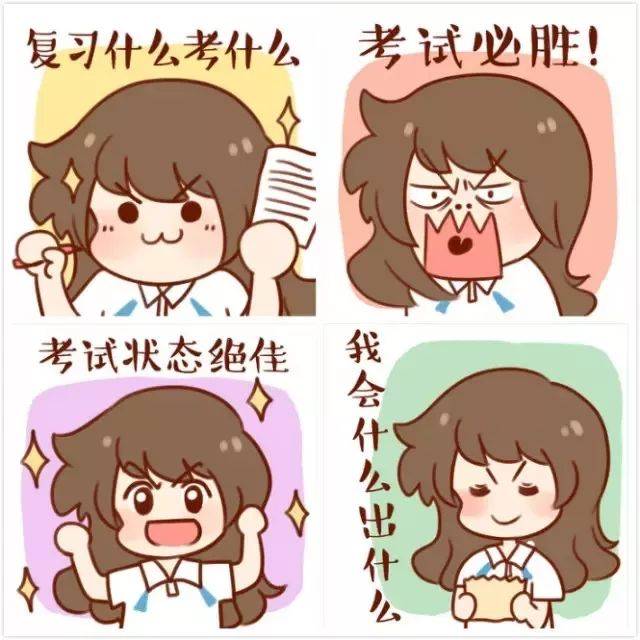 龙泉人 高考学考选考即将开考!这些事情你必须知道!
