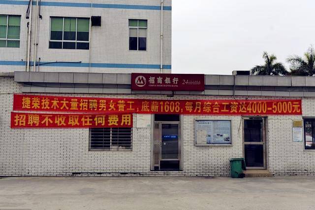 求职者的困惑:工厂招工不要45岁以上的人,还说招工难吗?