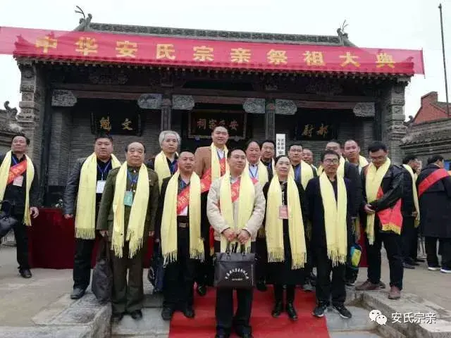 4月5日清明,日照安氏家族理事会安佰芹,安茂岭等多位安氏宗亲在山东