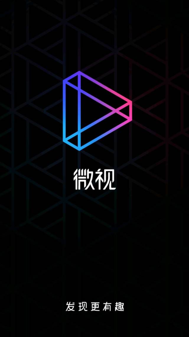 腾讯微视发布新logo,能干过抖音么?