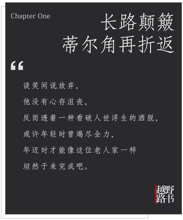 初到南极时,震哥觉得这趟行程有点"花钱找罪受".