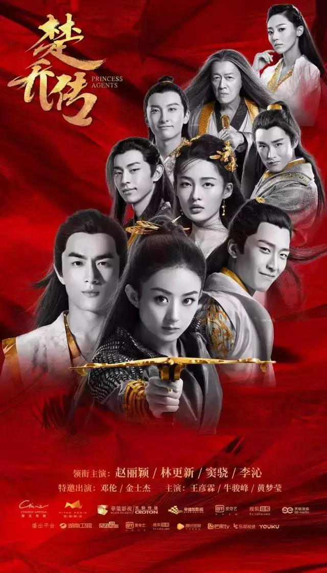 国剧"出海"启示录:政策,内容,渠道共振,成就电视剧产业下一个增长点