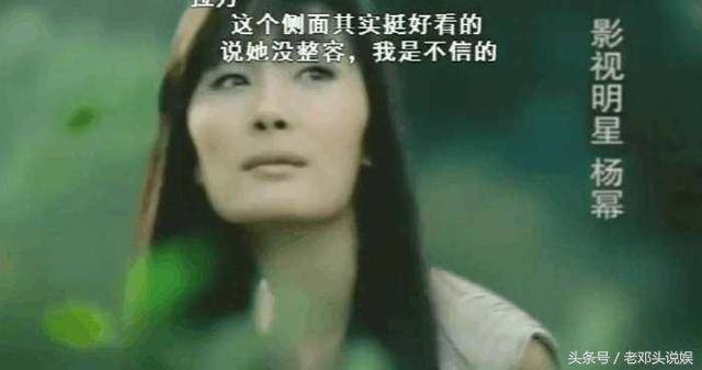 杨幂早年广告形象曝光,方形脸认不出,网友:比嫩牛五方