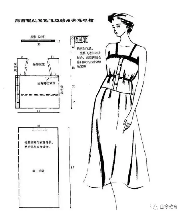 夏季休闲连衣裙打版制图