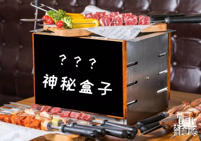 天津鲁能城这有个神秘盒子,藏着食肉兽钟情的肉肉肉!
