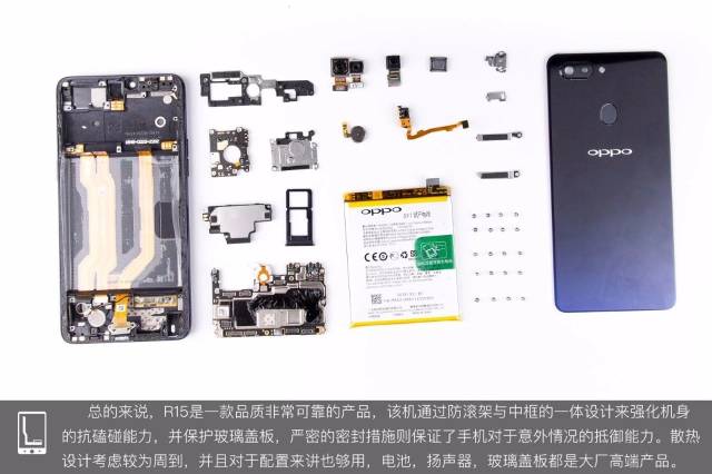 r15标准版底部图片,r15标准版耳机孔图片 oppo r15拆解首发