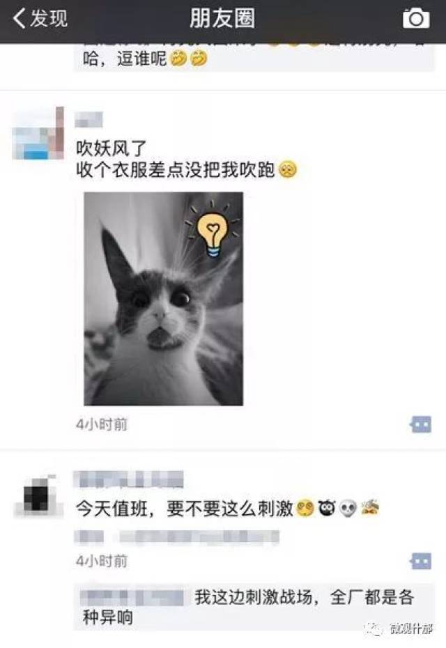 只剩下湿漉漉的街道 可是什邡人的朋友圈 却被这场大风刮乱了 不信
