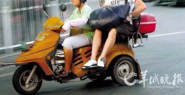 非法残疾人机动轮椅车