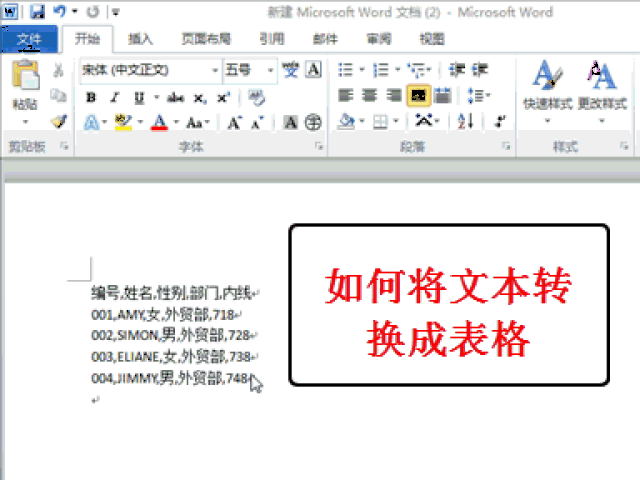 价值8800的excel教程 这是03版本的教程,适用于大部分工作中的操作