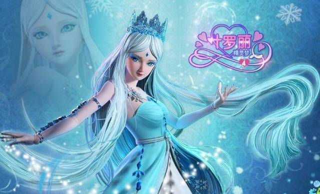 精灵梦叶罗丽中的哪些人互相喜欢?图片