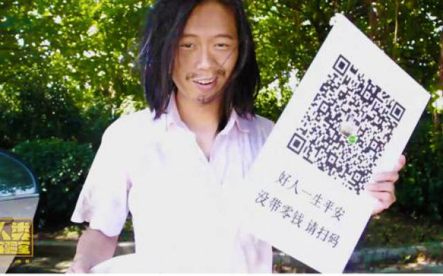 二维码乞讨屡见不鲜,真假难辨?还有这些骗局你可能防不胜防!