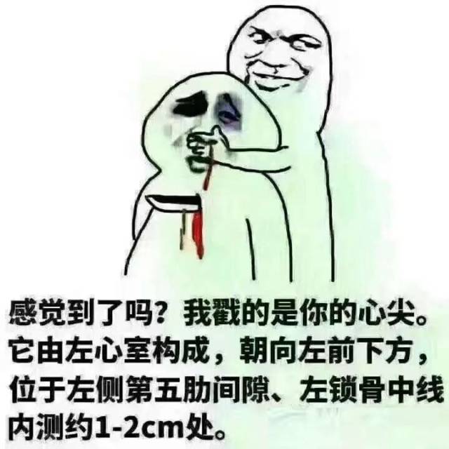 医学院专用表情包