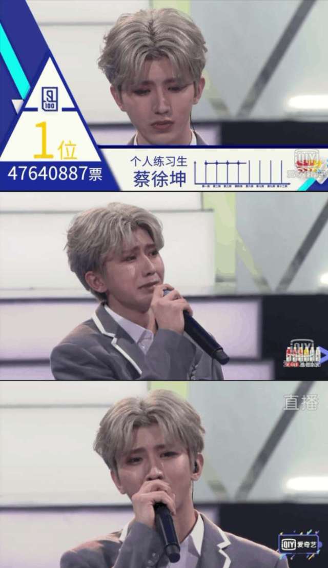 出道九人团: 蔡徐坤获c位泣不成声, 陈立农第二感言扎
