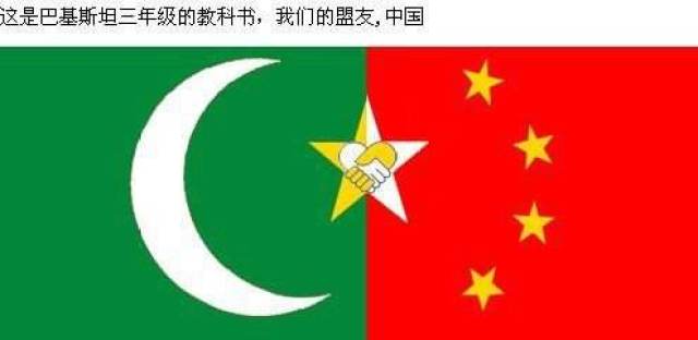 有经济学家预测,不久之后,巴基斯坦将会向国际社会申请其自1998年