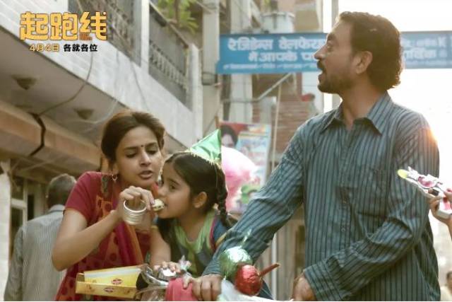 观后感:《起跑线》:所谓的教育,其实就是拼父母!